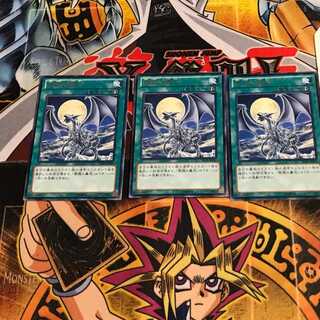 銀龍の轟砲 9 レア 3枚セット てら