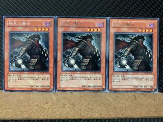 【ぽぽたん】遊戯王 6275 終末の騎士 3枚 レア