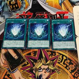 Pacifis, the Phantasm City 9 rare, set of 3 Tera.