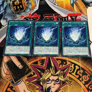 Pacifis, the Phantasm City 10 rare, set of 3 Tera.