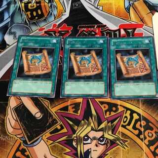 Ancient Rules 7 Rare Set of 3 Tera.