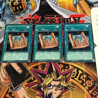 Ancient Rules 8 Rare Set of 3 Tera.