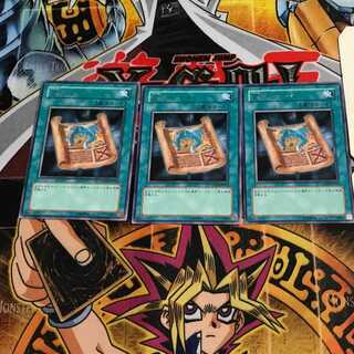 Ancient Rules 9 Rare, set of 3 Tera.