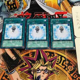 光の援軍 6 レア 3枚セット てら