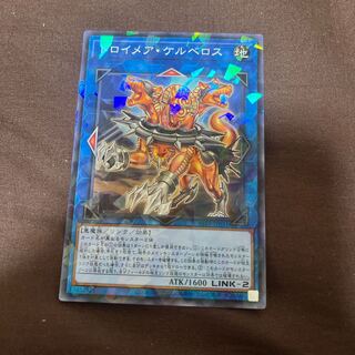 Knightmare Cerberus Parallel Normal JP031