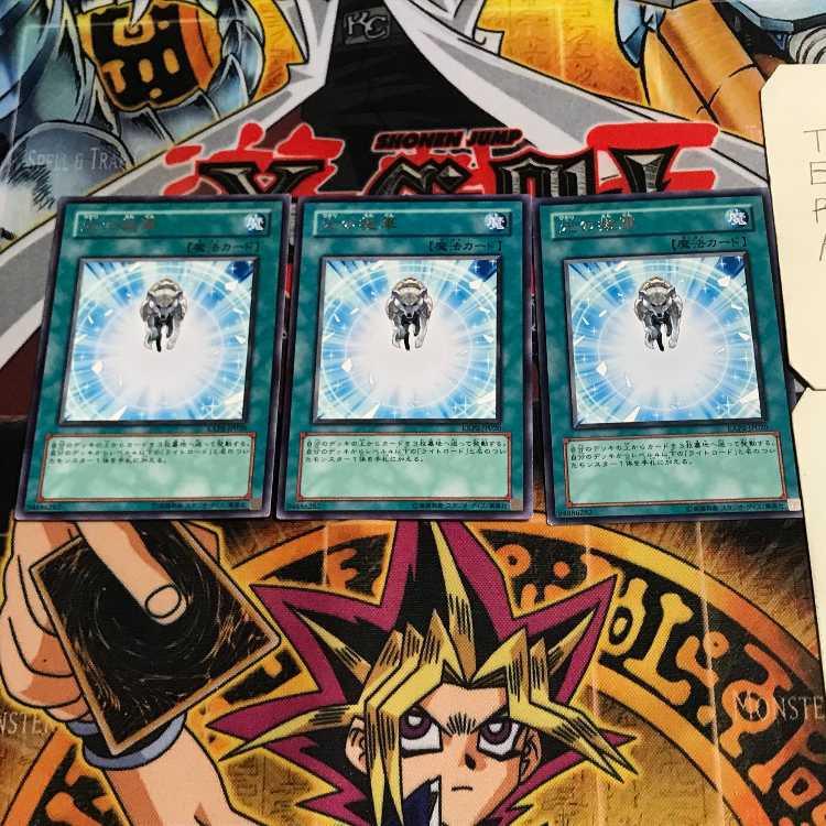 Charge of the Light Brigade 7 rare, set of 3 Tera.