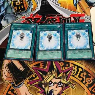 光の援軍 8 レア 3枚セット てら