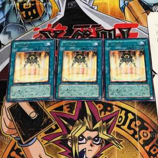 Light Barrier 6 rare, set of 3 Tera.