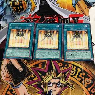 Light Barrier 9 rare, set of 3 Tera.