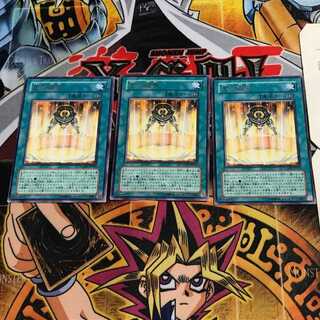 Light Barrier 10 rare, set of 3 Tera.