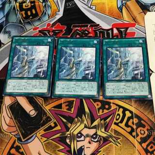 光の霊堂 6 レア 3枚セット てら