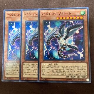 Parallel eXceed Normal JP001