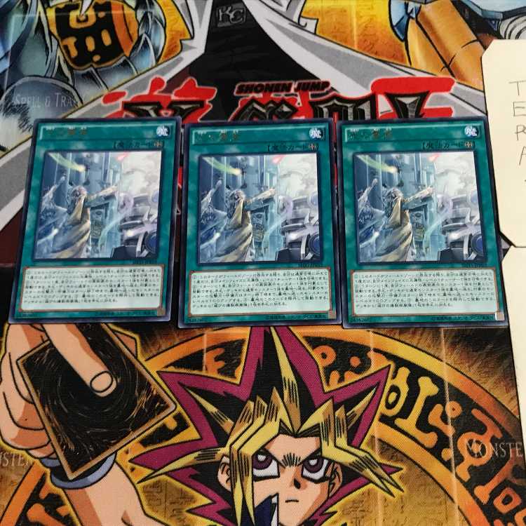 光の霊堂 7 レア 3枚セット てら