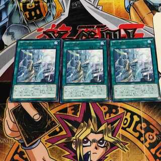 光の霊堂 8 レア 3枚セット てら