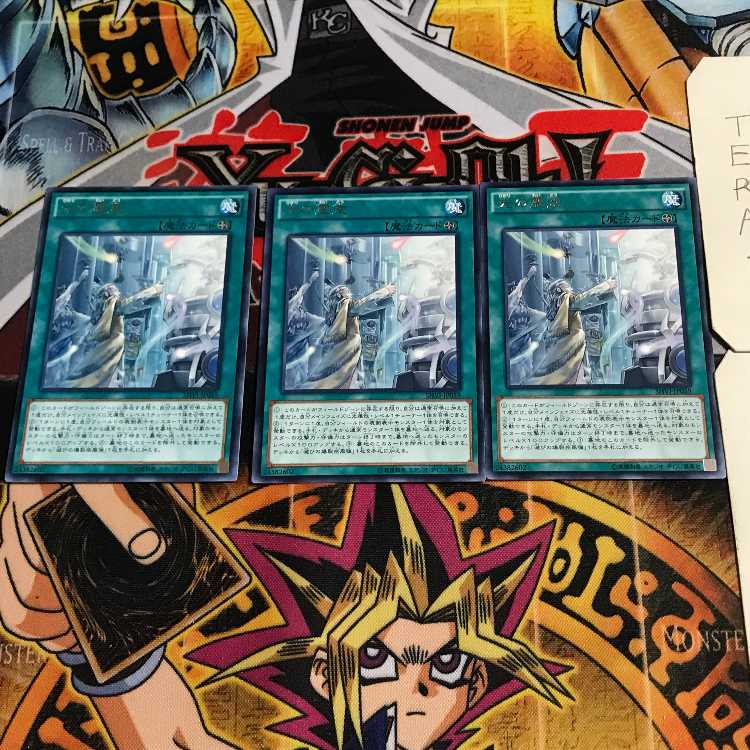 光の霊堂 9 レア 3枚セット てら