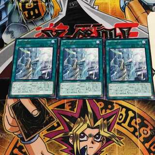 光の霊堂 10 レア 3枚セット てら