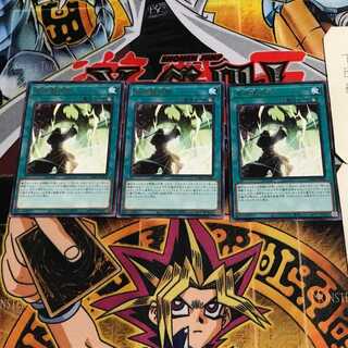 High Ritual Art 8 rare, set of 3 Tera.