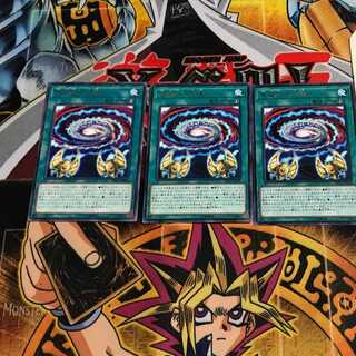 Secrets of Dark Magic 6 rare, set of 3 Tera.