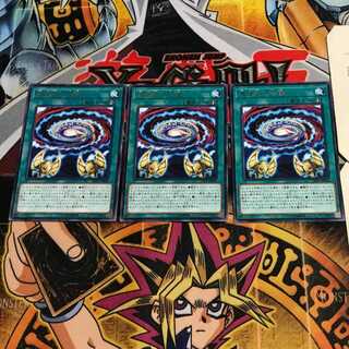 Secrets of Dark Magic 7 rare, set of 3 Tera.