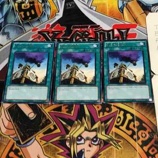 Shien's Smoke Signal 5 rare, set of 3 Tera.