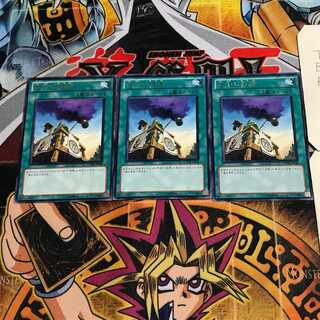 Shien's Smoke Signal 9 rare, set of 3 Tera.