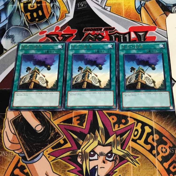 Shien's Smoke Signal 10 rare, set of 3 Tera.