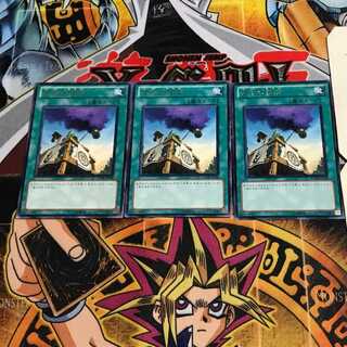 Shien's Smoke Signal 10 rare, set of 3 Tera.