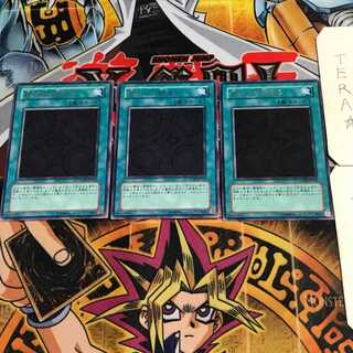 The Beginning of the End 8 rare, set of 3 Tera.