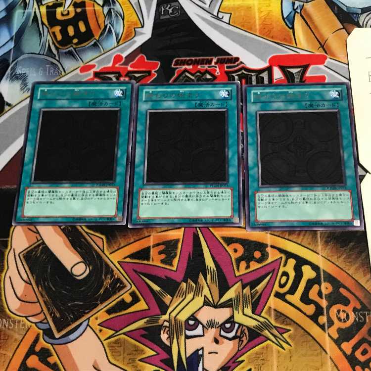 The Beginning of the End 9 rare, set of 3 Tera.