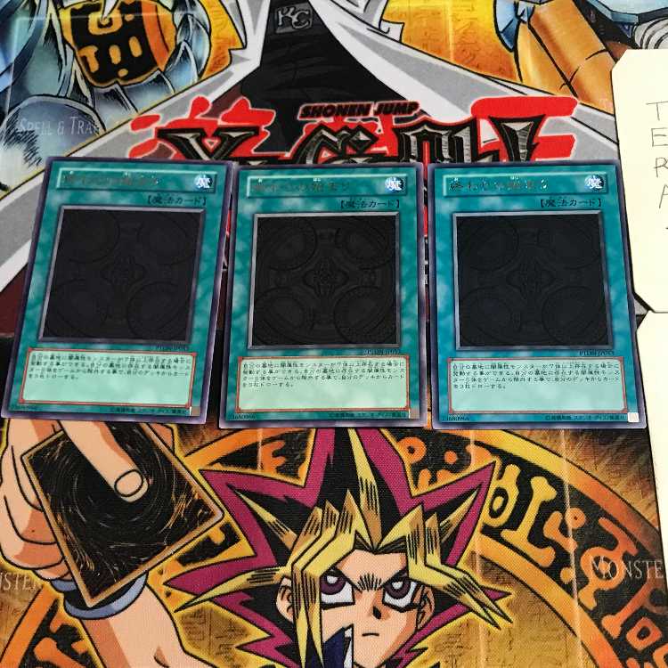 The Beginning of the End 10 rare, set of 3 Tera.