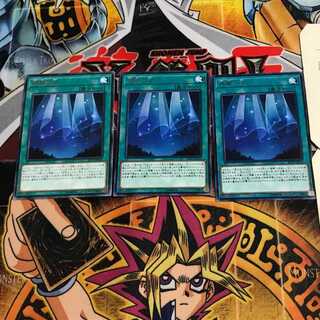 終幕の光 6 レア 3枚セット てら