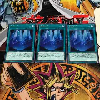 終幕の光 7 レア 3枚セット てら