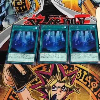 終幕の光 9 レア 3枚セット てら