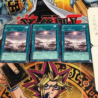 終焉の地 7 レア 3枚セット てら