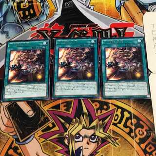 Zoodiac Barrage 6 rare, set of 3 Tera.