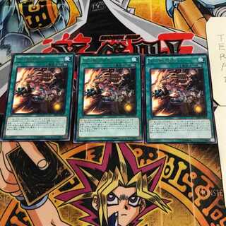 Zoodiac Barrage 7 rare, set of 3 Tera.