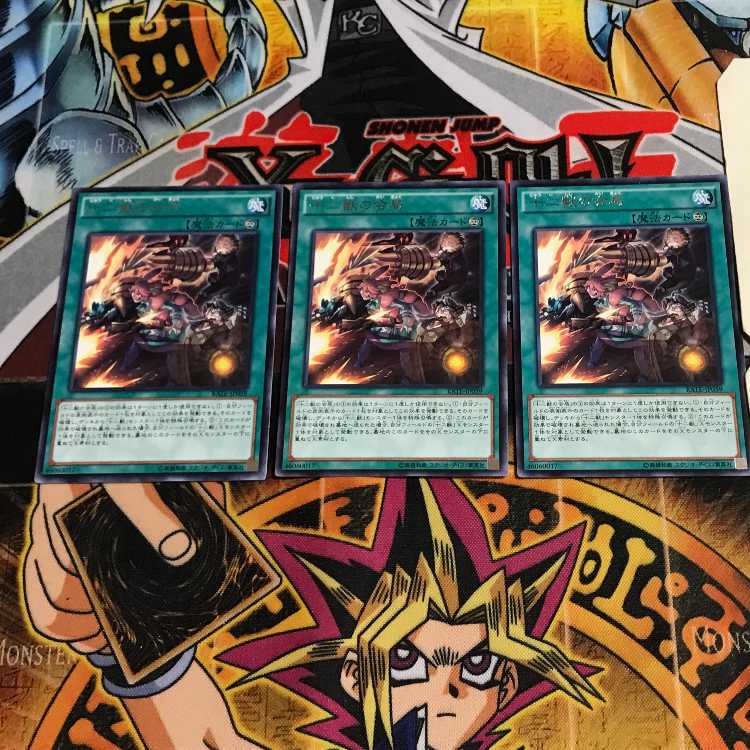 Zoodiac Barrage 8 rare, set of 3 Tera.