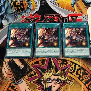 Zoodiac Barrage 8 rare, set of 3 Tera.