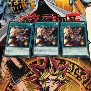 Zoodiac Barrage 9 rare, set of 3 Tera.