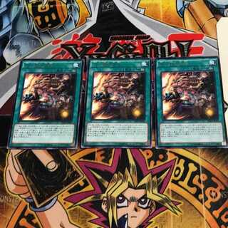 Zoodiac Barrage 10 rare, set of 3 Tera.