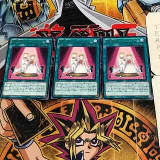 Blessing's Church-Retual Church 5 Rare, set of 3 Tera.