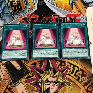 Blessing's Church-Retual Church 6 Rare, set of 3 Tera.