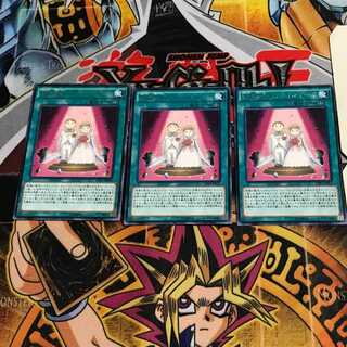 Blessing's Church-Retual Church 7 Rare Set of 3 Tera.