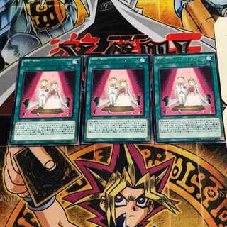 Blessing's Church - Retual Church 8 Rare, set of 3 Tera.