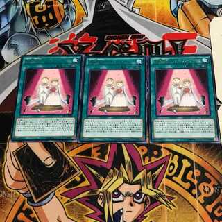 Blessing's Church-Retual Church 9 Rare, set of 3 Tera.