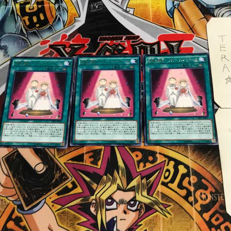 Blessing's Church-Retual Church 10 rare, set of 3 Tera.