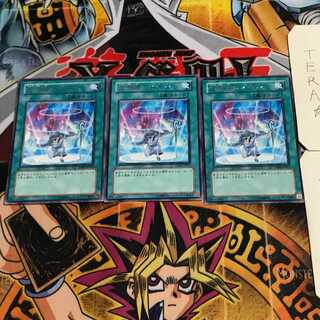 召喚師のスキル 8 レア 3枚セット てら