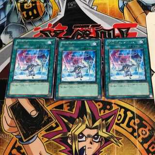 召喚師のスキル 9 レア 3枚セット てら