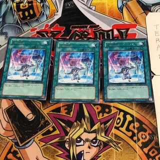 召喚師のスキル 10 レア 3枚セット てら