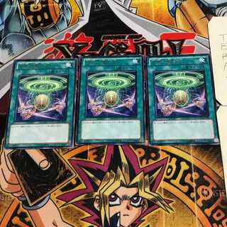 Hieratic Seal of Convocation 8 rare, set of 3 Tera.